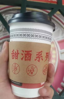 英吹思婷奶茶店一周年 跨界推出酒精饮品，探索味蕾新边界